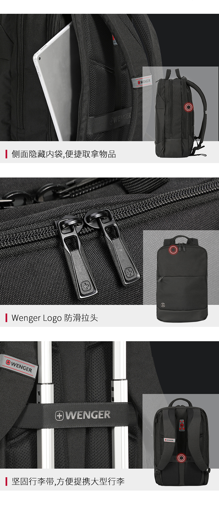 wenger威戈otto双肩背包