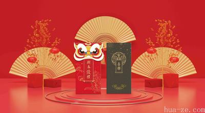 2022年春节礼品册 喜乐368