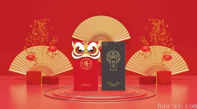 2022年春节礼品册 怡意2588