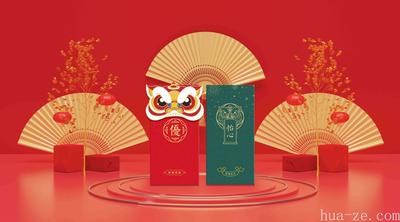 2022年春节礼品册 怡心888