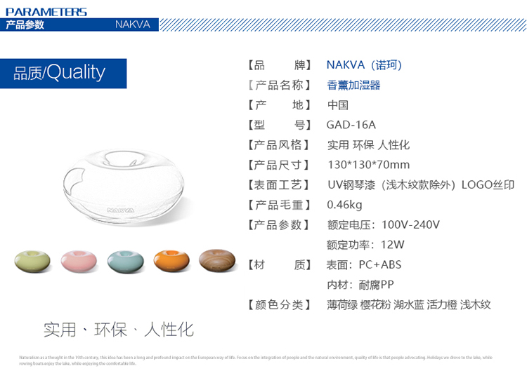 加湿器改-1_05.jpg
