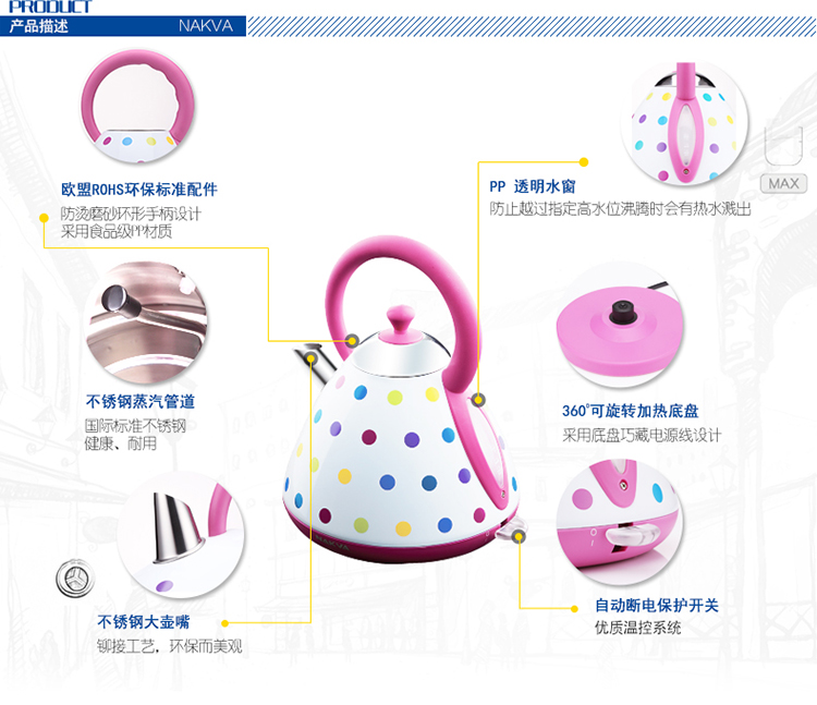波点热水壶2_03.jpg