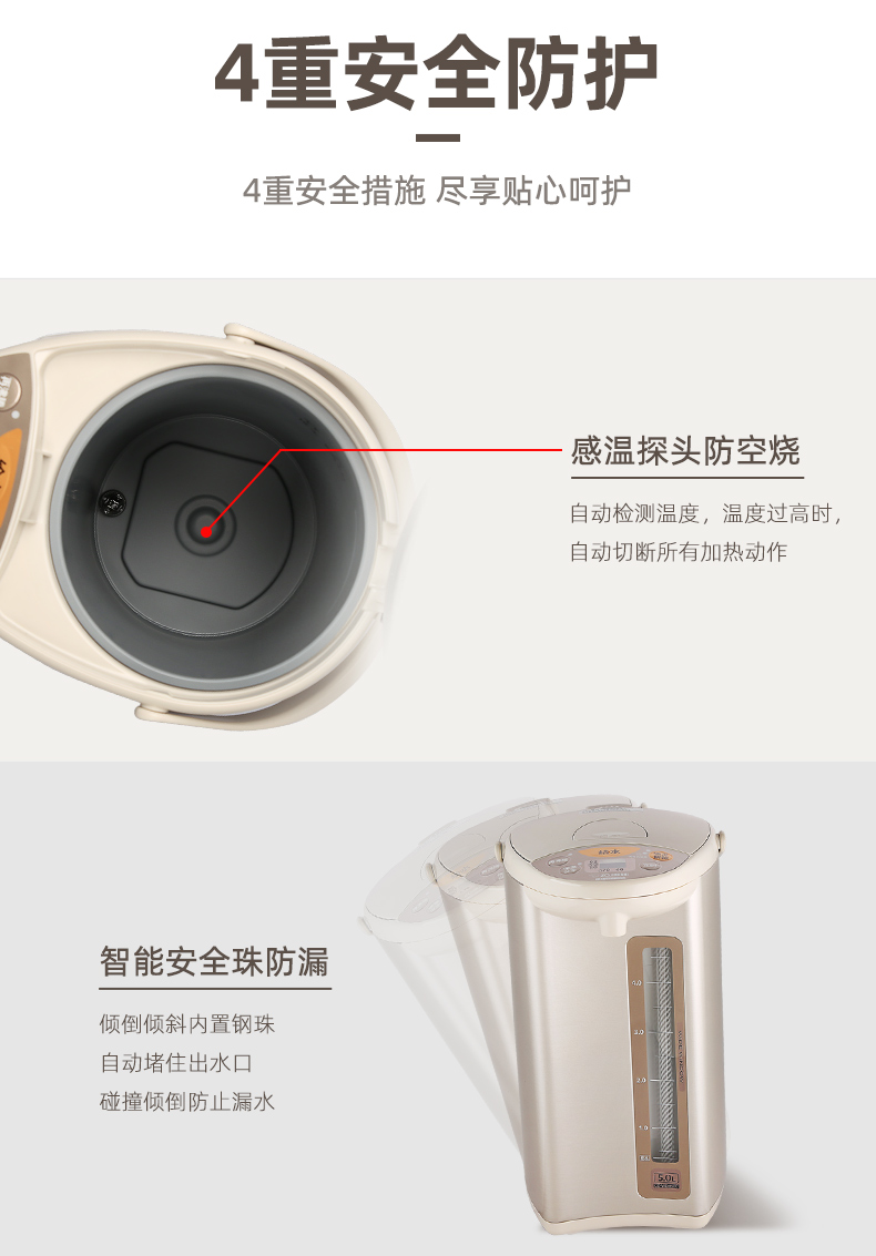 象印cdwdh30ccm象印zojirushi电水壶五段控温微电脑可定时家用办公3l