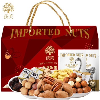 荻芙 坚果礼盒每日坚果干果炒货休闲食品零食儿童孕妇送老人长辈端午礼品 荻芙畅享乐果坚果礼盒1085g