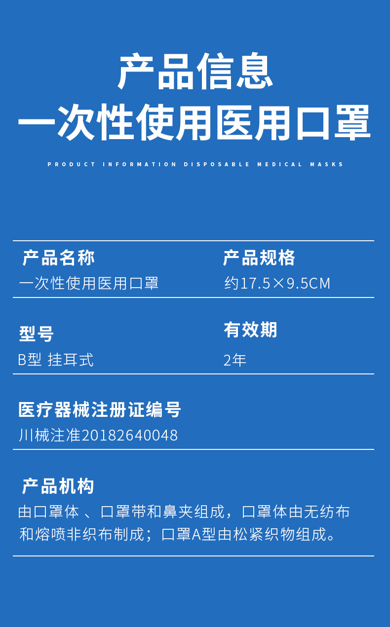 【恒明医疗医用口罩100只】恒明医用一次性口罩【100只】环氧乙烷灭菌