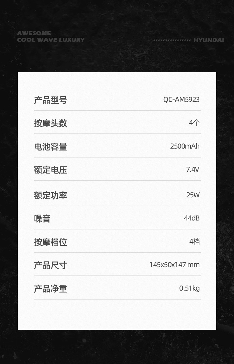 韩国现代hyundai筋膜枪颈椎按摩器qcam5923红色