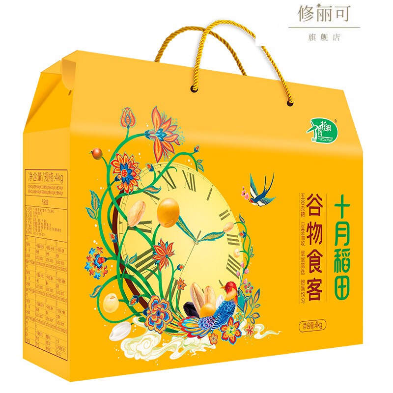 十月稻田 十种杂粮礼盒( 年货 五谷杂粮 礼盒 公司 企业团购 福利 400