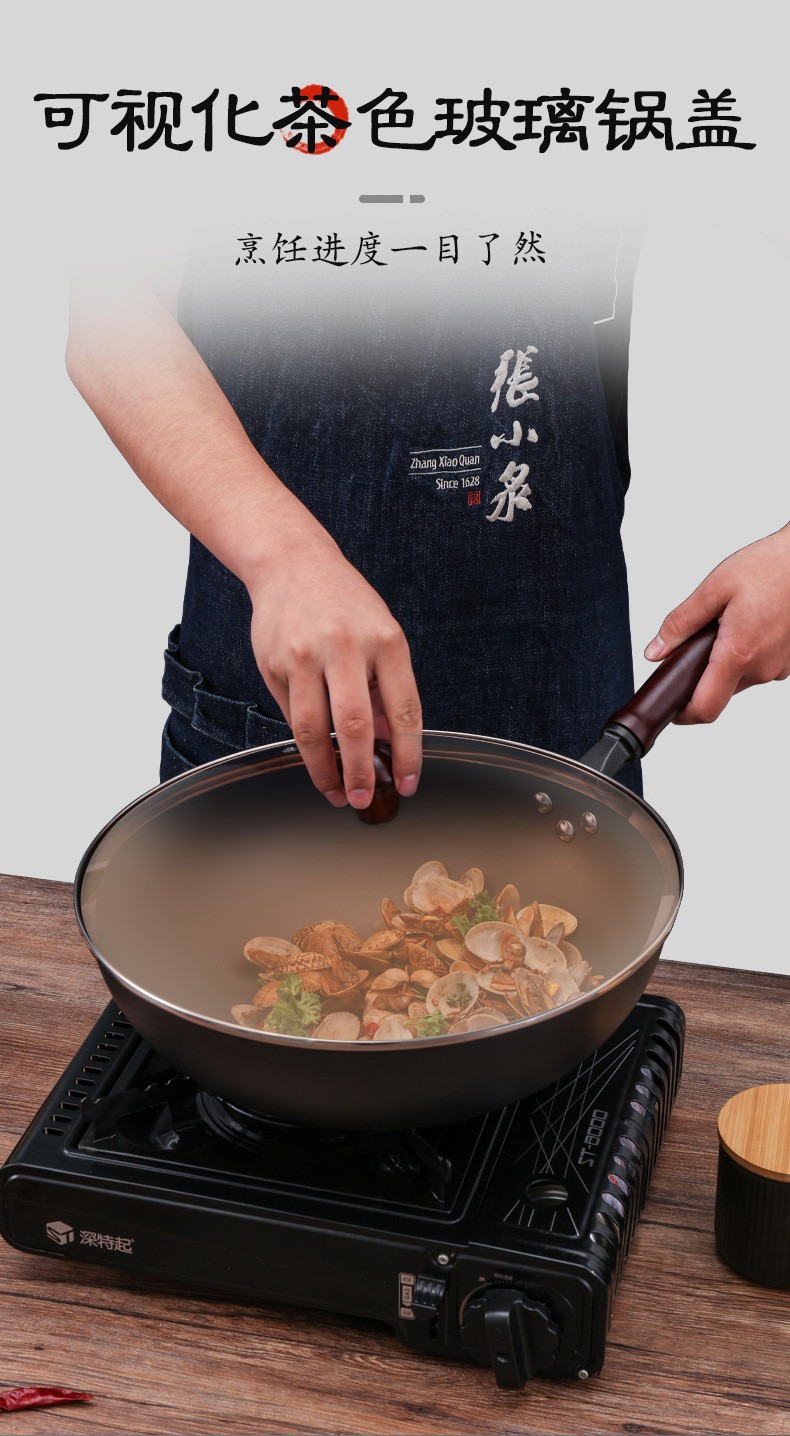 张小泉古韵名匠铁锅炒锅家用炒菜家用灶具通用c30720100
