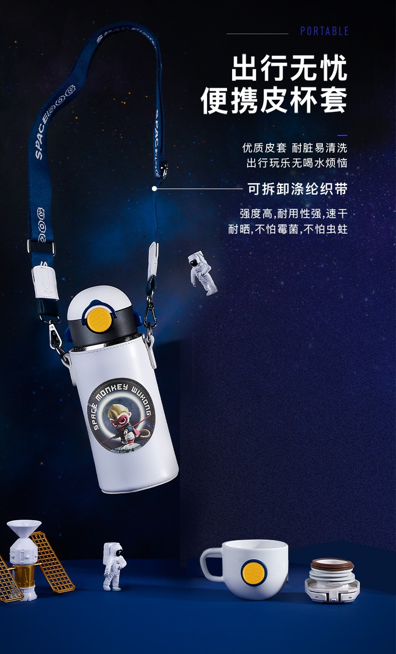 飞剑 纯钛儿童保温杯带吸管男女两用儿童钛杯抑菌保鲜钛水杯大容量