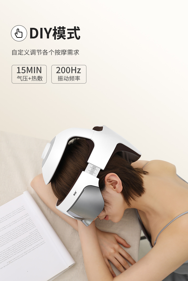 huawei hilink凯胜头部按摩器睡眠仪智能头眼颈部按摩头皮头部按摩仪