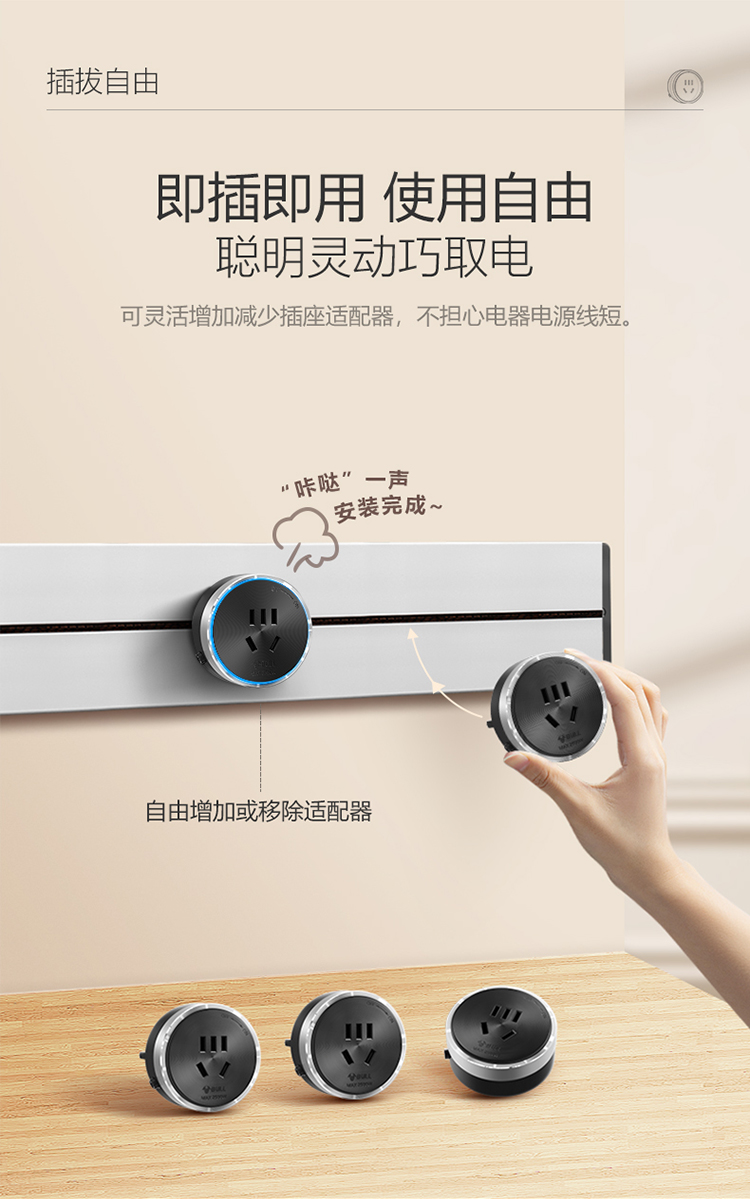 【公牛gn-gb1】公牛(bull)明装 轨道插座 可移动墙壁插座壁挂式/插线