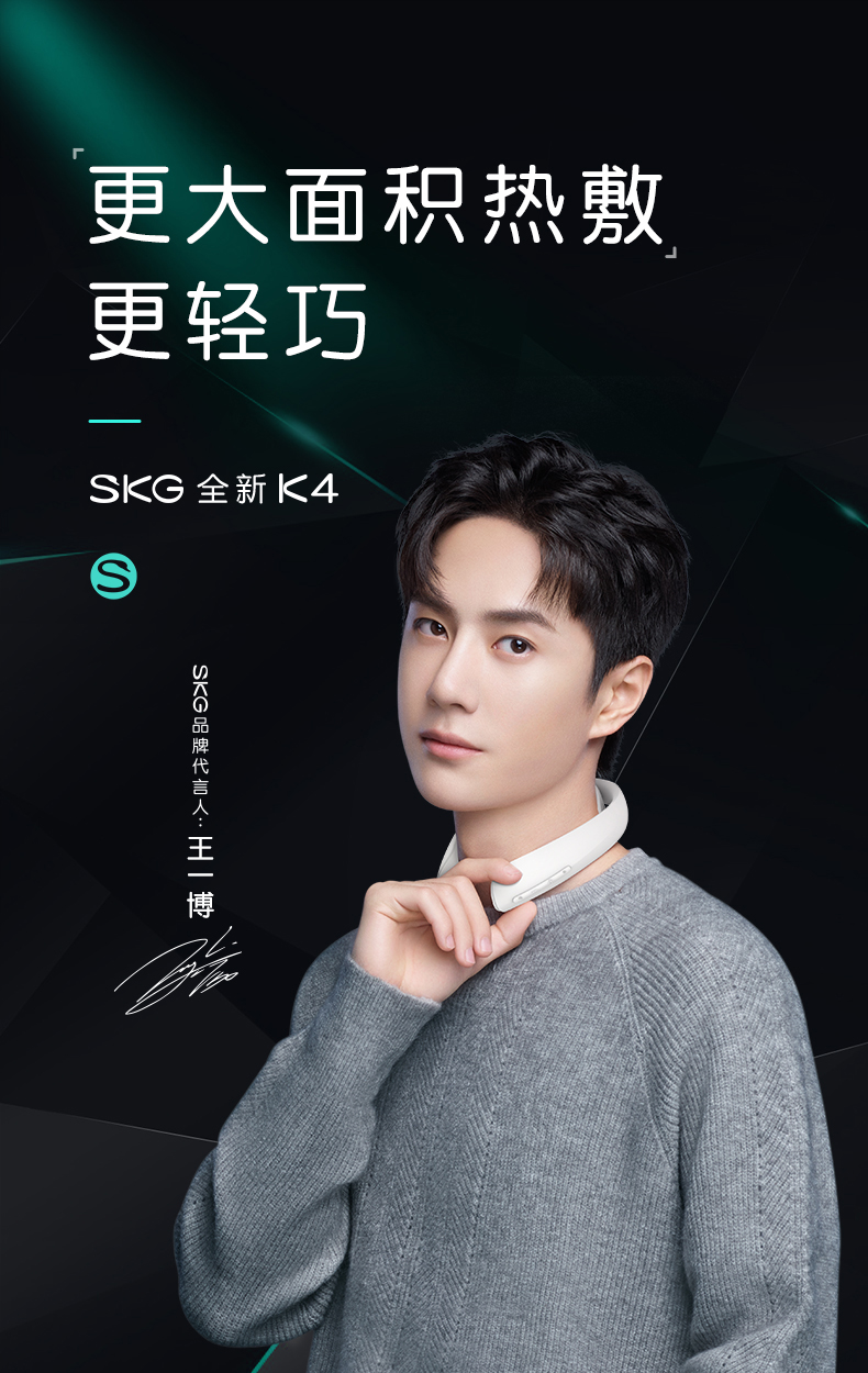 【skgk4-2】skg 颈椎按摩器颈椎按摩仪肩颈按摩器颈椎经络电脉冲护颈