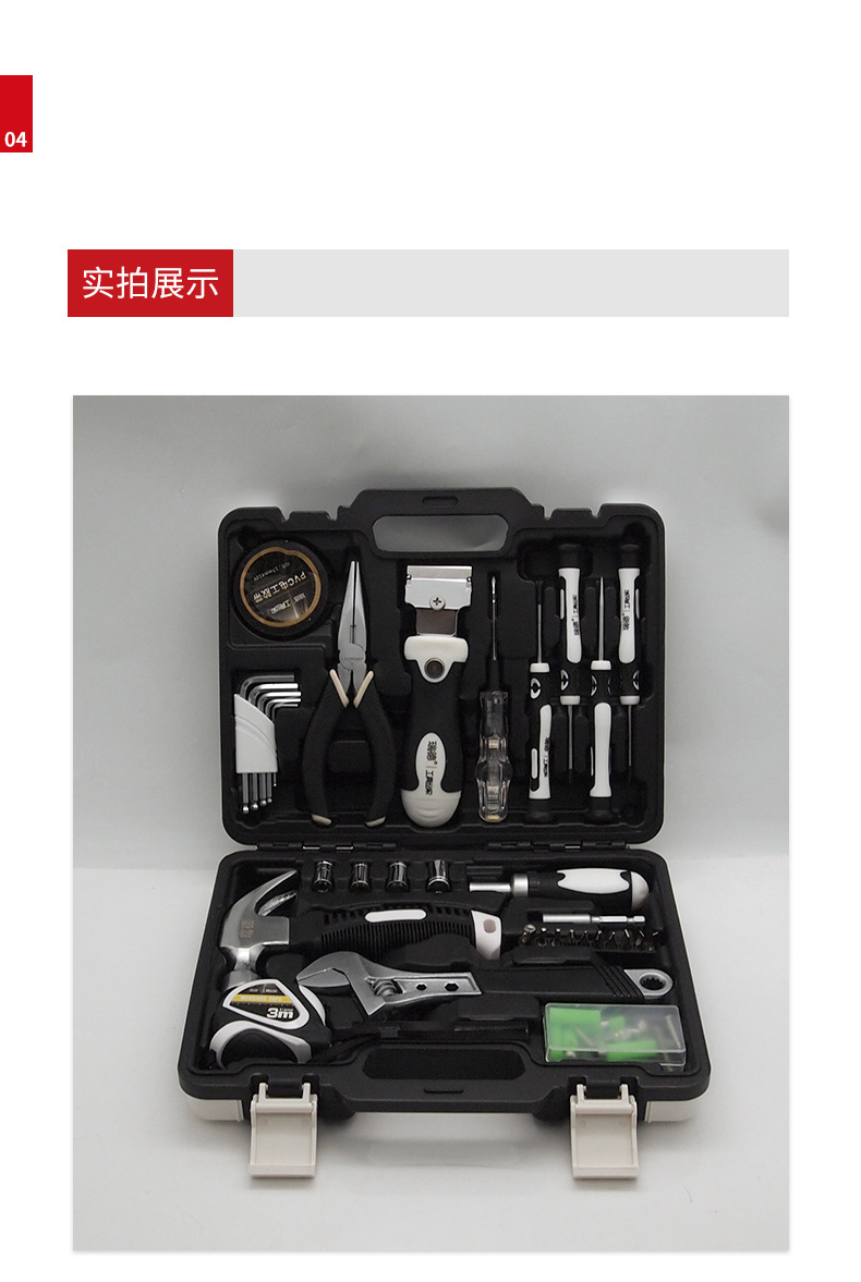 00价格:下一个:【瑞德101045】瑞德 工具箱套装家用五金电工维修家庭