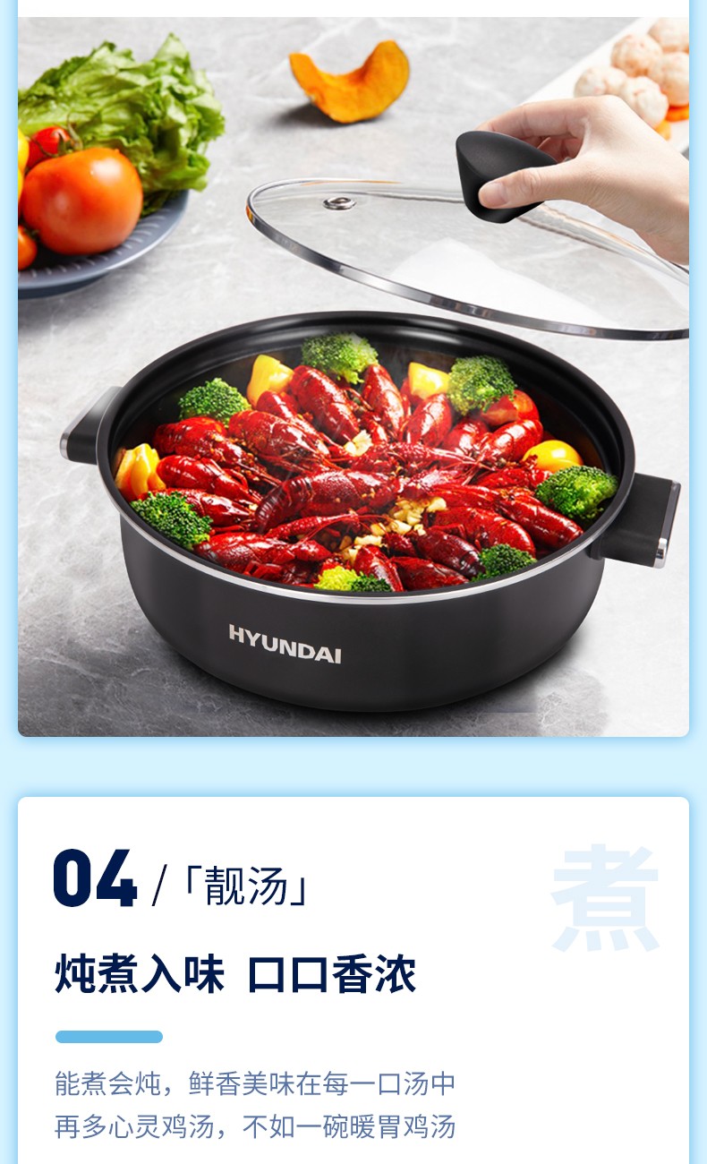 韩国现代hyundai多功能锅料理锅分体式大容量电火锅蓝色黑色