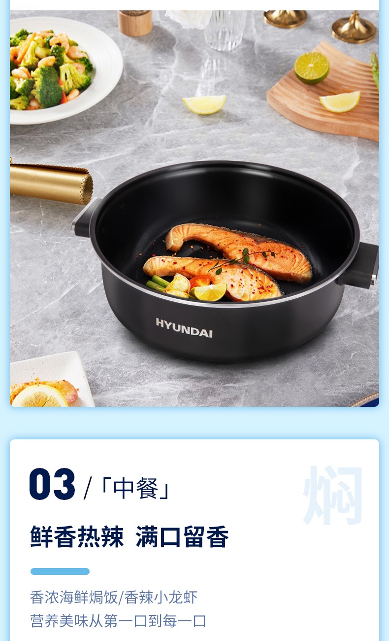 韩国现代hyundai多功能锅料理锅分体式大容量电火锅蓝色黑色