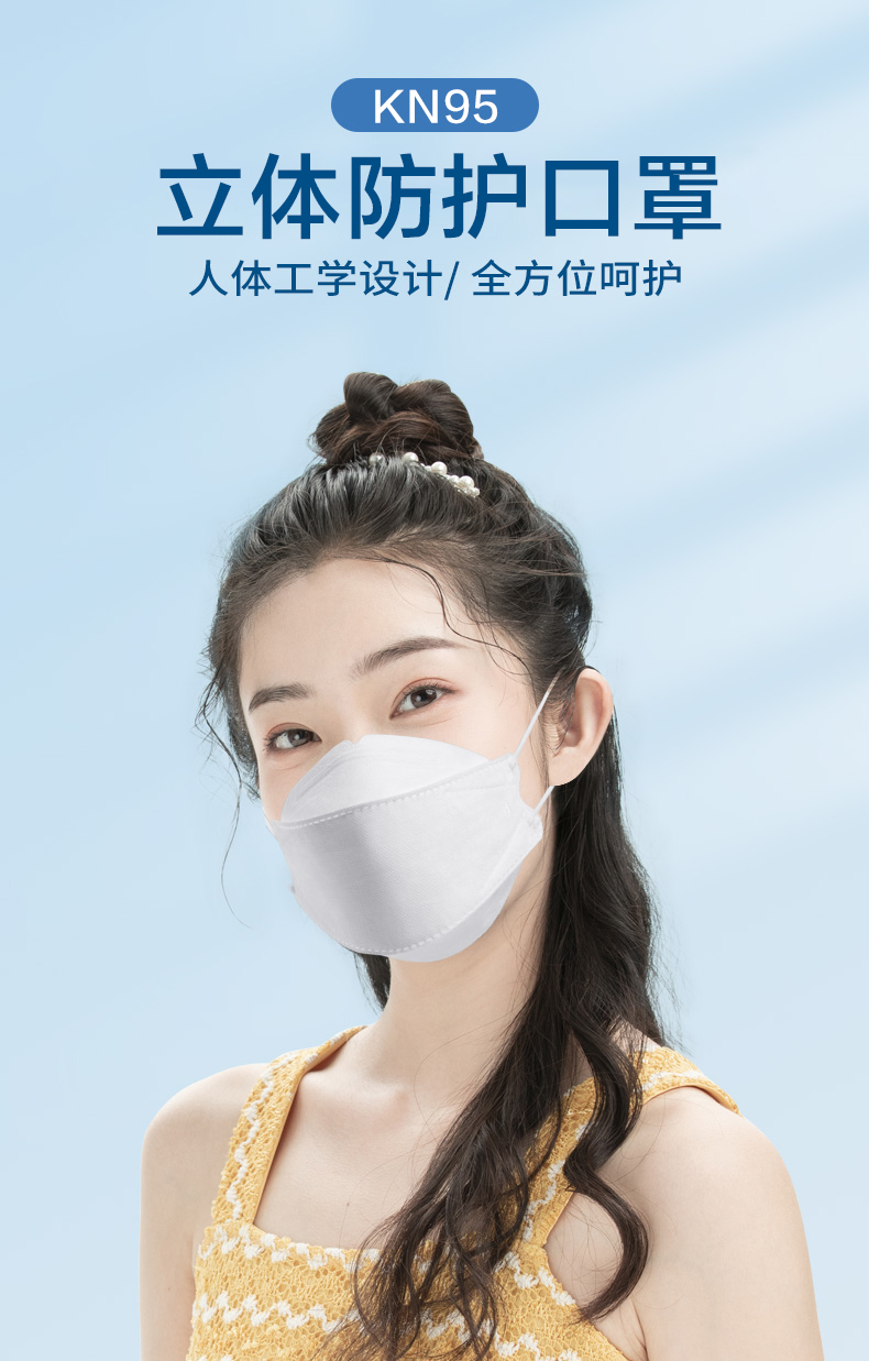 【雅兰仕kn95口罩】雅兰仕 【独立包装】一次性口罩口罩柳叶型口罩鱼