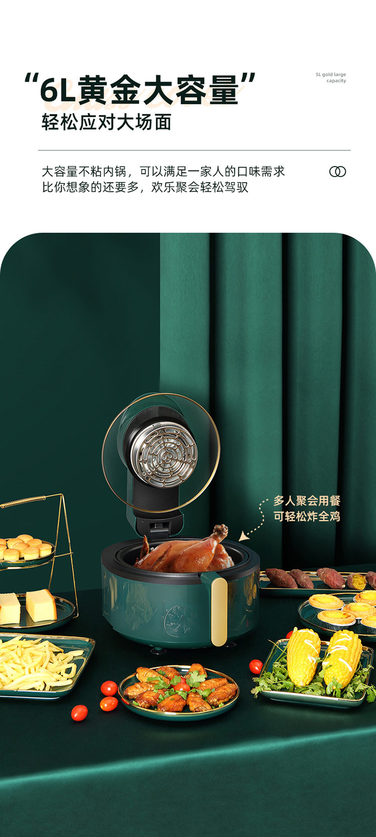 创维空气炸锅k419