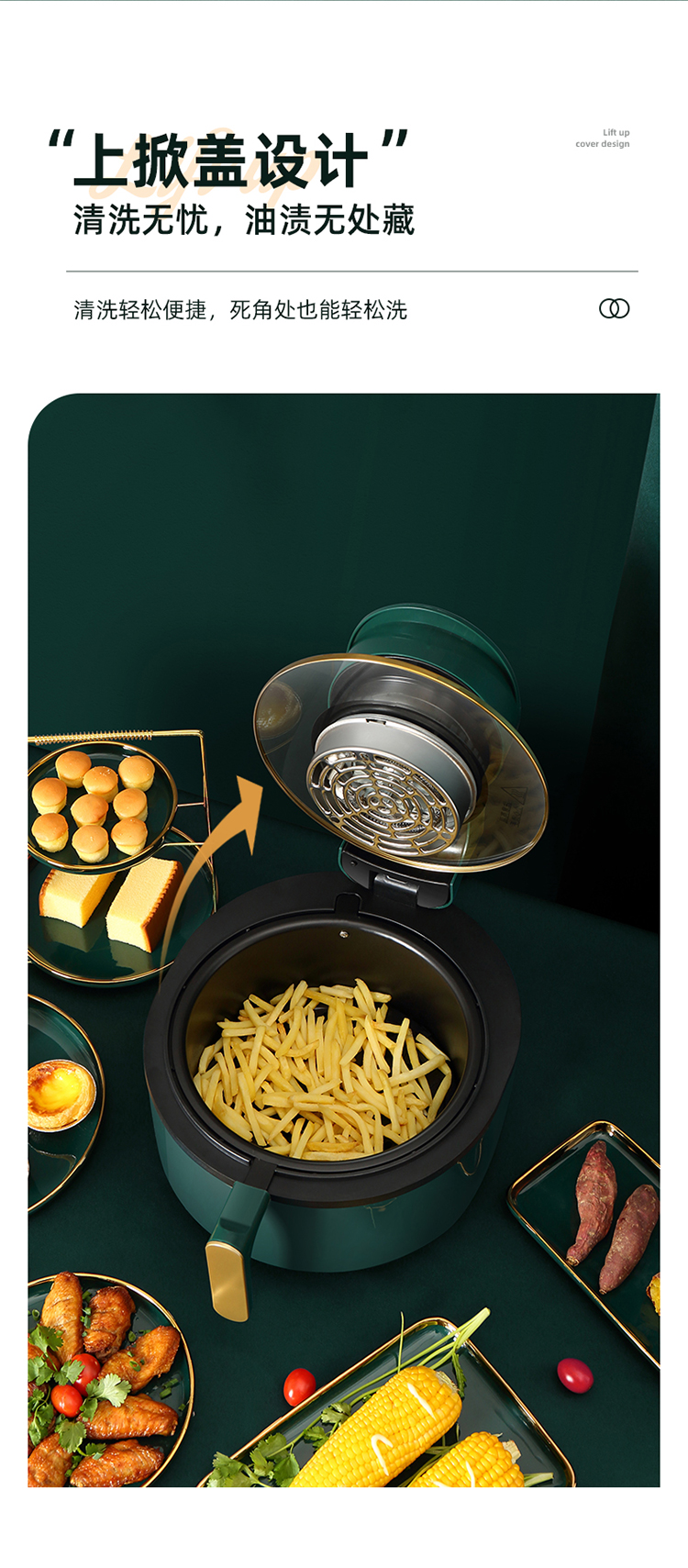 创维空气炸锅k419