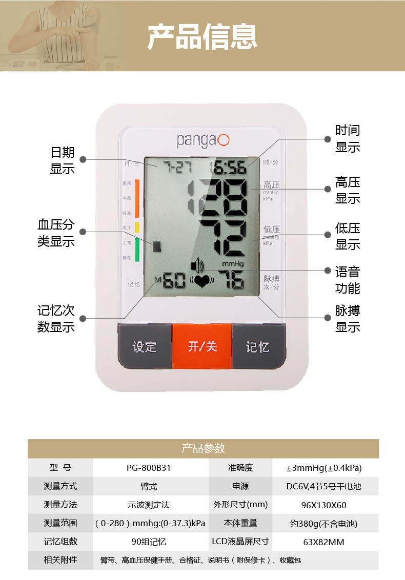 PG电子官网推荐-注册送88元试玩金-爆分游戏合集2026版高清电脑壁纸无水印按需自取不谢[呲牙]
