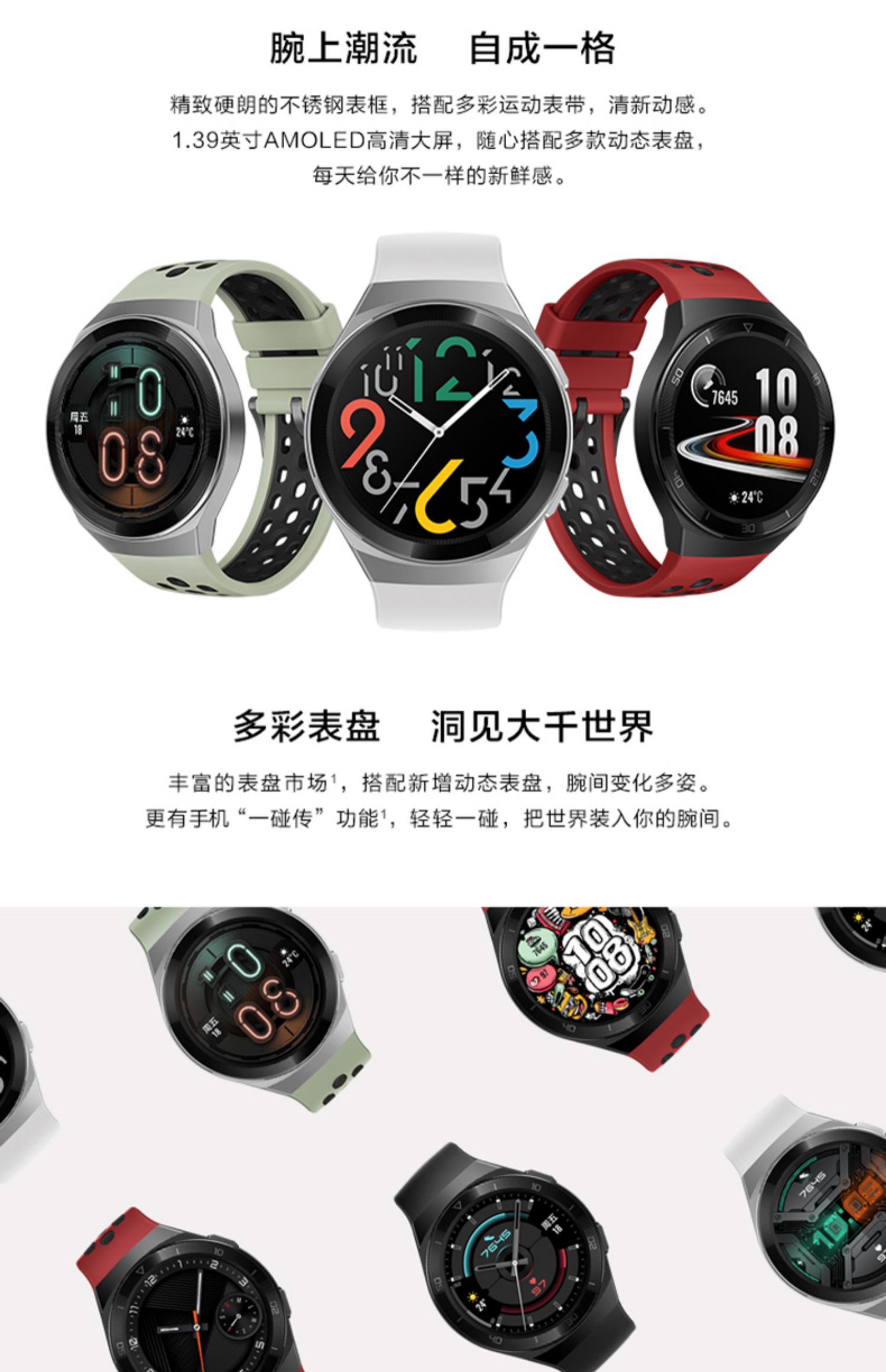 【顺丰速发】华为手表watch gt2e运动智能防水nfc睡眠心率检测两周