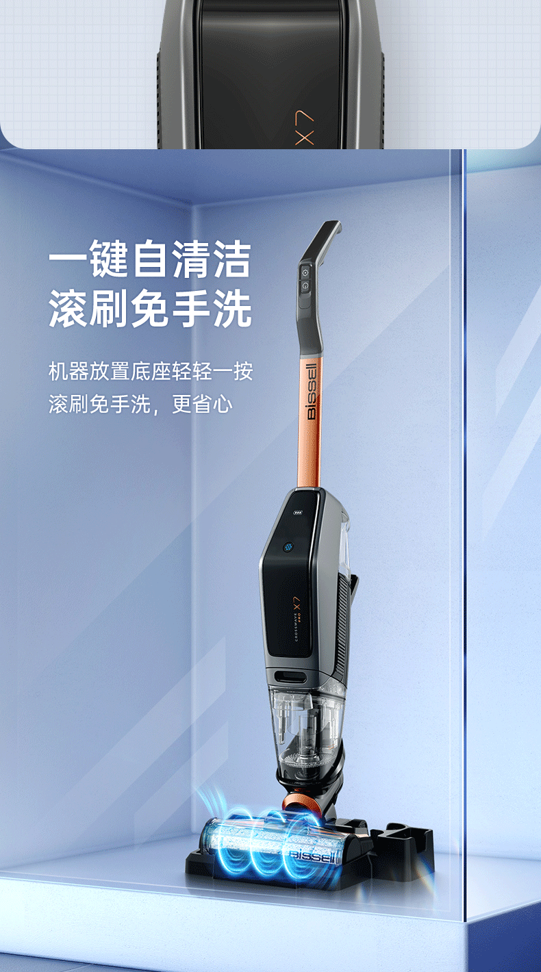 必胜 bissell无线智能洗地机四代pro 家用吸拖一体擦地